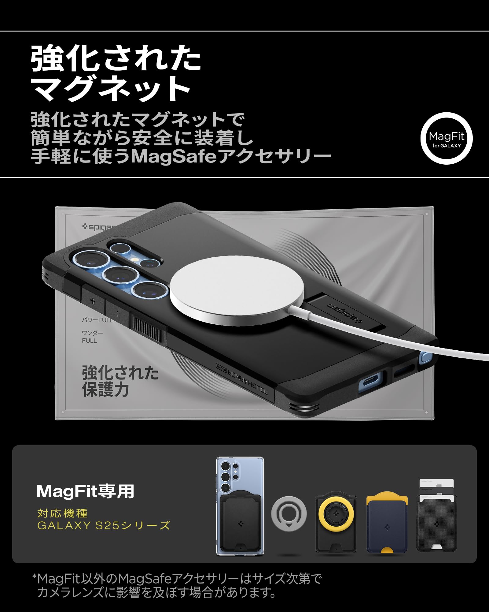 Amazon.co.jp: Spigen 【創業18年の技術力】 Galaxy S25 Ultra ケース